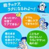 「Biore u（ビオレu） お風呂で使ううるおいミルク 無香料 300ml 花王」の商品サムネイル画像6枚目