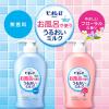 「Biore u（ビオレu） お風呂で使ううるおいミルク フローラル 300ml 花王」の商品サムネイル画像7枚目