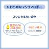 「NIVEA（ニベア） マシュマロケア ボディミルク シルキーフラワー 200ml 花王」の商品サムネイル画像3枚目