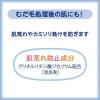 「NIVEA（ニベア） マシュマロケア ボディミルク シルキーフラワー 200ml 花王」の商品サムネイル画像6枚目