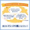 「NIVEA（ニベア） マシュマロケア ボディミルク シルキーフラワー 200ml 花王」の商品サムネイル画像8枚目