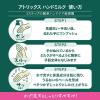 「atrix（アトリックス） ハンドミルク 無香料 詰め替え160ml 花王」の商品サムネイル画像6枚目
