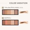 「マキアージュ アイブロースタイリング 3D （レフィル） 50 ナチュラルブラウン 4.2g 資生堂」の商品サムネイル画像4枚目