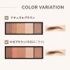 「マキアージュ アイブロースタイリング 3D （レフィル） 60 ロゼブラウン 4.2g 資生堂」の商品サムネイル画像4枚目
