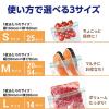 「リード 冷凍も冷蔵も新鮮保存バッグ ダブルジッパー M 抗菌加工フィルム採用 20枚入 1個 ライオン」の商品サムネイル画像6枚目