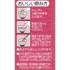 「森永製菓 おしるこ4袋入 1袋」の商品サムネイル画像3枚目