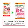 「ディアナチュラ（Dear-Natura）スタイル 葉酸×鉄・カルシウム 60日分　1袋　アサヒGF　サプリメント」の商品サムネイル画像2枚目