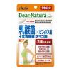「ディアナチュラ（Dear-Natura）スタイル 乳酸菌×ビフィズス菌+食物繊維・オリゴ糖 20日分　1袋　アサヒGF」の商品サムネイル画像1枚目