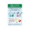 「（セール）乳酸菌+酵素 大麦若葉 30袋　1箱　アサヒグループ食品 青汁　国産大麦若葉　オリゴ糖」の商品サムネイル画像4枚目