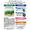 「（セール）乳酸菌+酵素 大麦若葉 30袋　1箱　アサヒグループ食品 青汁　国産大麦若葉　オリゴ糖」の商品サムネイル画像5枚目