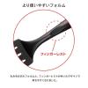 「T-fal（ティファール）エピス レードル 274449」の商品サムネイル画像3枚目