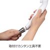 「シャワーヘッド 節水シャワープロ 最大50%節水 増圧 日本製 ST-A3B 1個 アラミック」の商品サムネイル画像3枚目