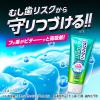 「クリアクリーンNEXDENT（ネクスデント） ピュアミント 120g  花王 歯磨き粉 虫歯・口臭・歯肉炎」の商品サムネイル画像3枚目