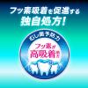 「歯磨き粉 フッ素 クリアクリーンNEXDENT（ネクスデント） エクストラフレッシュ 120g 花王 虫歯・口臭・歯肉炎」の商品サムネイル画像4枚目