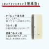 「POCO（ポコ）スポンジ マル吸盤付 グレー 1個 マーナ」の商品サムネイル画像5枚目