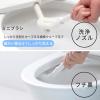 「2in1 SLIMトイレブラシ ホワイト 1個 マーナ」の商品サムネイル画像4枚目