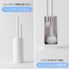 「2in1 SLIMトイレブラシ ホワイト 1個 マーナ」の商品サムネイル画像5枚目