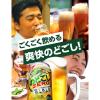 「ビール類 発泡酒　新ジャンル　のどごしZERO(ゼロ)　350ml　1パック(6本)　缶」の商品サムネイル画像6枚目