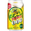 「（先着順200円クーポン）ビール類 のどごしゼロ　350ml 48本　発泡酒　新ジャンル　糖質ゼロ　キリンビール」の商品サムネイル画像2枚目