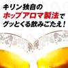 「ビール類 発泡酒 新ジャンル のどごしZERO (ゼロ )500ml 2ケース (48本) 送料無料」の商品サムネイル画像7枚目