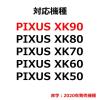 「キヤノン（Canon） 純正インク XKI-N11M マゼンタ 2040C001 XKI-N10/XKI-N11シリーズ 1個」の商品サムネイル画像2枚目