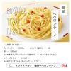 「エスビーショクヒン　Ｓ＆Ｂ　マジックソルト　ガーリック」の商品サムネイル画像4枚目