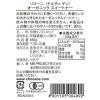 「【ワゴンセール】ドルチェディ オーガニック アップルシロップ 1本（350g）」の商品サムネイル画像2枚目
