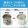 「カビキラー キッチン 漂白剤 こすらずヌメリとり＆除菌 本体 400g 1個 台所用 泡 ジョンソン」の商品サムネイル画像3枚目