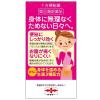 「十方便秘薬（温腹） 48錠 摩耶堂製薬　生薬配合 便秘 便秘による肌荒れ・吹き出物【指定第2類医薬品】」の商品サムネイル画像2枚目