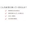 「十方便秘薬（温腹） 48錠 摩耶堂製薬　生薬配合 便秘 便秘による肌荒れ・吹き出物【指定第2類医薬品】」の商品サムネイル画像5枚目