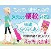 「十方便秘薬（温腹） 48錠 摩耶堂製薬　生薬配合 便秘 便秘による肌荒れ・吹き出物【指定第2類医薬品】」の商品サムネイル画像6枚目