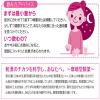 「十方便秘薬（温腹） 48錠 摩耶堂製薬　生薬配合 便秘 便秘による肌荒れ・吹き出物【指定第2類医薬品】」の商品サムネイル画像7枚目