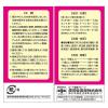 「十方便秘薬（温腹） 48錠 摩耶堂製薬　生薬配合 便秘 便秘による肌荒れ・吹き出物【指定第2類医薬品】」の商品サムネイル画像8枚目