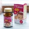 「十方便秘薬（温腹） 48錠 摩耶堂製薬　生薬配合 便秘 便秘による肌荒れ・吹き出物【指定第2類医薬品】」の商品サムネイル画像9枚目