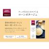 「成城石井desica チーズ仕立てのコクうまコーンポタージュ 1袋」の商品サムネイル画像2枚目