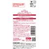 「サラヤ アラウベビー はみがきジェル 35g 1個　　無添加　赤ちゃん　」の商品サムネイル画像3枚目