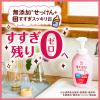 「サラヤ アラウベビー 泡ほ乳びん食器洗い 本体 500ml 1個　　無添加　赤ちゃん　洗剤」の商品サムネイル画像4枚目