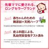 「サラヤ アラウベビー 泡ほ乳びん食器洗い 本体 500ml 1個　　無添加　赤ちゃん　洗剤」の商品サムネイル画像5枚目