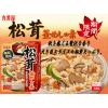 「丸美屋 期間限定 松茸釜めしの素 1箱 炊き込みごはんの素」の商品サムネイル画像6枚目