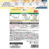 「丸美屋 期間限定 栗きのこ釜めしの素 1箱 炊き込みごはんの素」の商品サムネイル画像3枚目