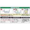 「丸美屋 期間限定 栗きのこ釜めしの素 1箱 炊き込みごはんの素」の商品サムネイル画像4枚目