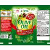 「JOYL オリーブオイル 400g 瓶 1本 ( オリーブオイル 100％ ) 味の素 J-オイルミルズ」の商品サムネイル画像7枚目