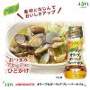 「JOYL オリーブ＆ガーリック フレーバーオイル 70g 瓶 1本  (ガーリック風味油) 味の素 J-オイルミルズ」の商品サムネイル画像2枚目