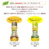 「JOYL オリーブ＆ガーリック フレーバーオイル 70g 瓶 1本  (ガーリック風味油) 味の素 J-オイルミルズ」の商品サムネイル画像5枚目