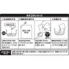 「丸美屋 五目釜めしの素 147g 1箱」の商品サムネイル画像4枚目