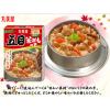 「丸美屋 五目釜めしの素 147g 1箱」の商品サムネイル画像7枚目