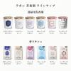 「ラボン LAVONS 香りサシェ シャイニームーン 1個 つり下げ式芳香剤」の商品サムネイル画像7枚目