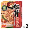 「丸美屋 期間限定 松茸釜めしの素 2箱 炊き込みごはんの素」の商品サムネイル画像1枚目