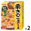 「丸美屋 期間限定 栗きのこ釜めしの素 2箱 炊き込みごはんの素」の商品サムネイル画像1枚目
