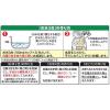 「丸美屋 期間限定 かに貝柱釜めしの素 2箱 炊き込みごはんの素」の商品サムネイル画像4枚目